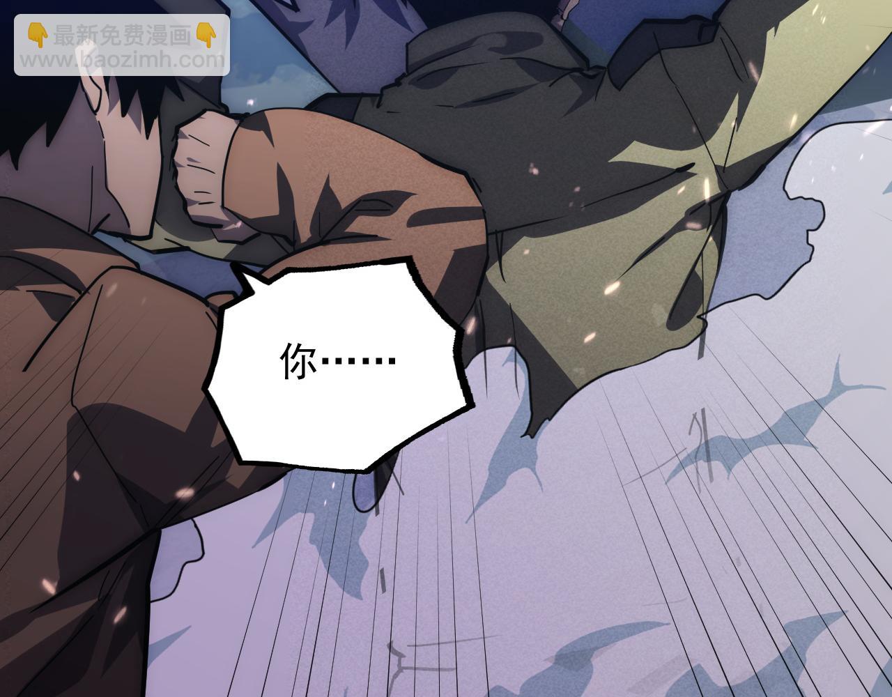 從末世崛起 - 186 激戰準獸王級怪獸(1/3) - 1