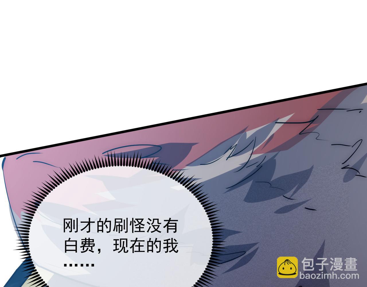 從末世崛起 - 186 激戰準獸王級怪獸(1/3) - 5