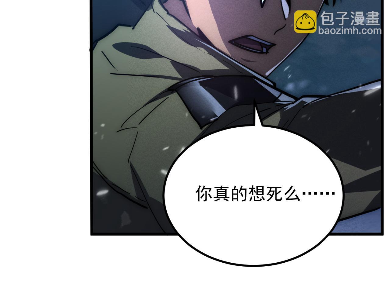 從末世崛起 - 186 激戰準獸王級怪獸(1/3) - 1