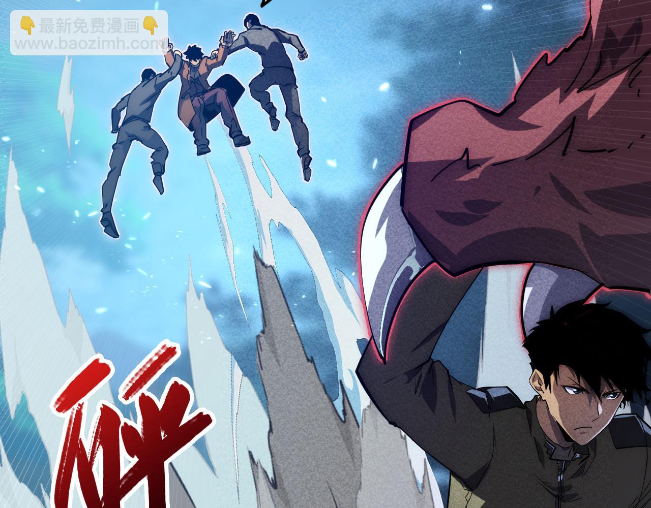 從末世崛起 - 186 激戰準獸王級怪獸(1/3) - 3