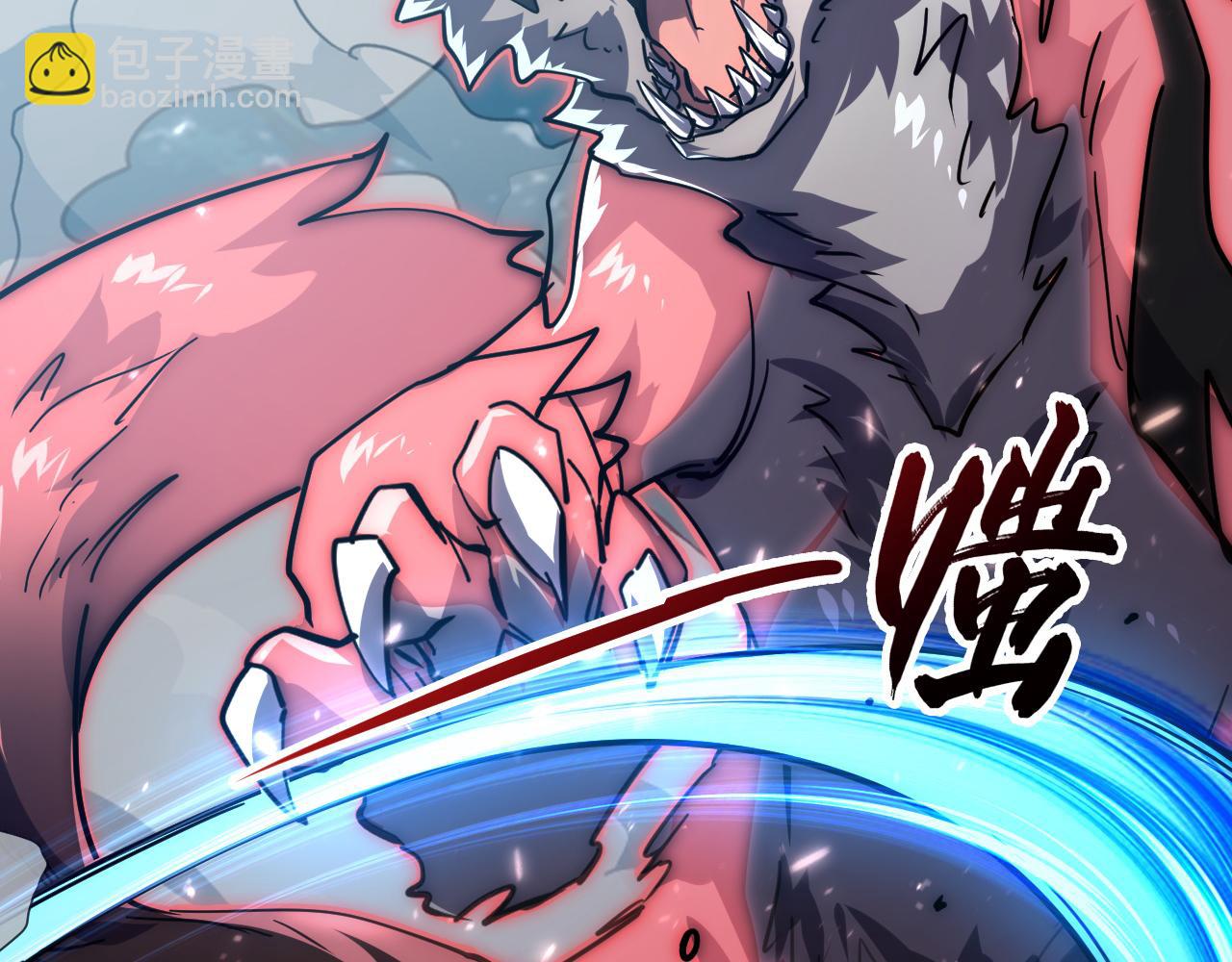 從末世崛起 - 186 激戰準獸王級怪獸(1/3) - 6