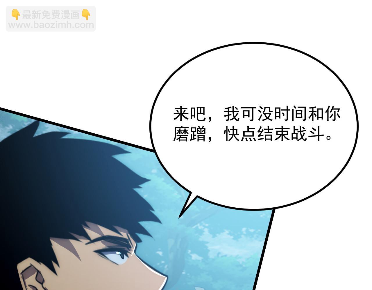 從末世崛起 - 186 激戰準獸王級怪獸(1/3) - 8