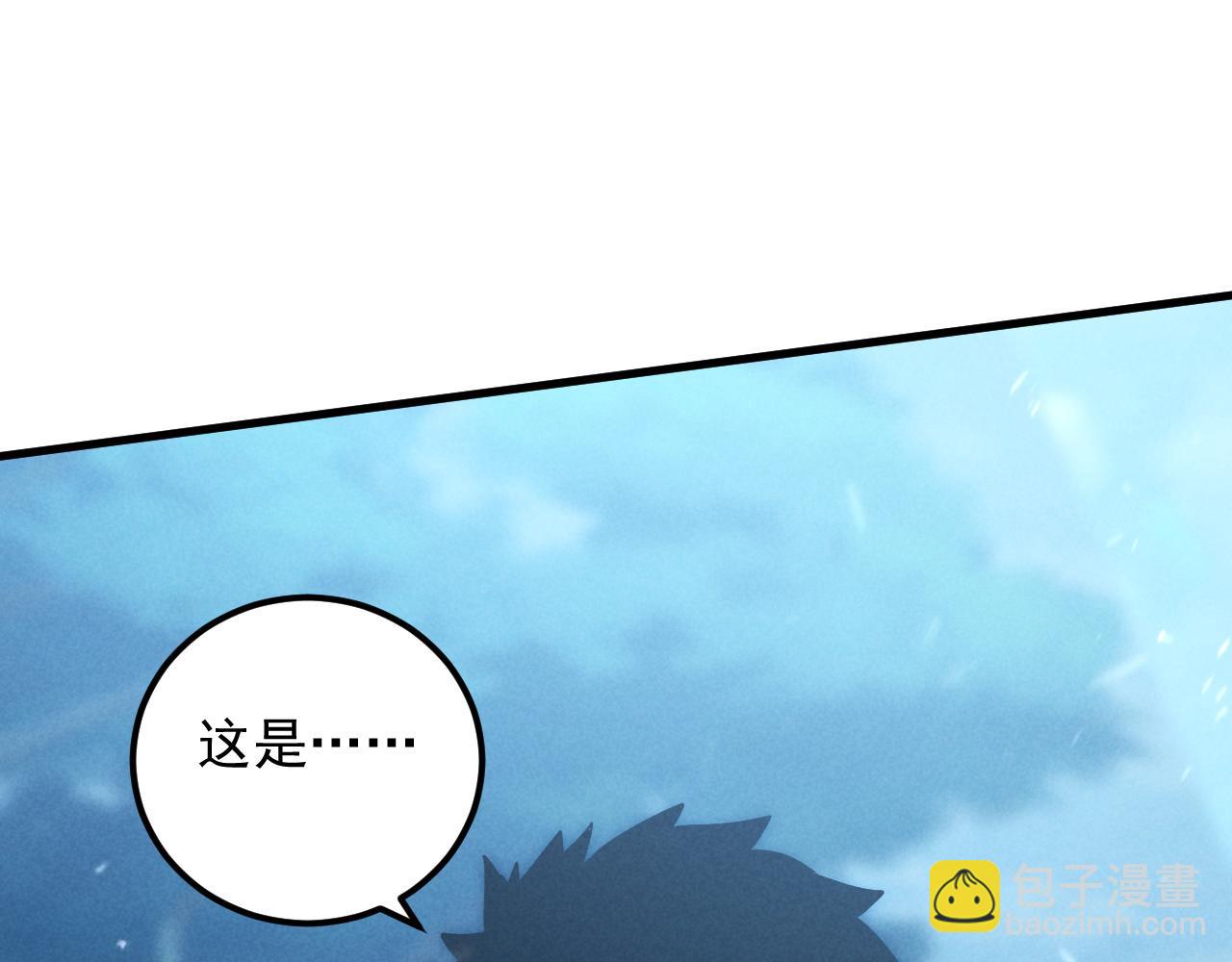 從末世崛起 - 186 激戰準獸王級怪獸(1/3) - 5