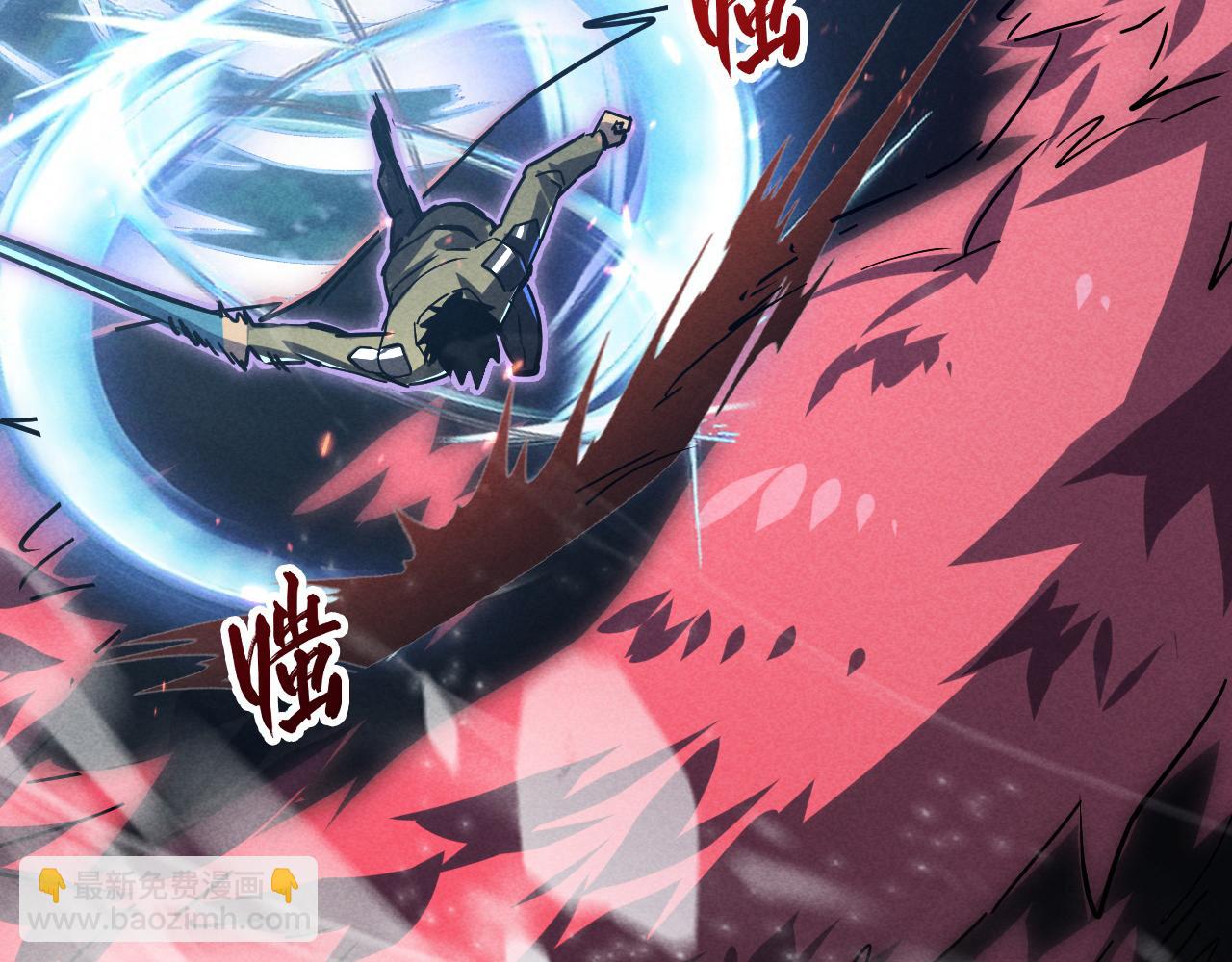 從末世崛起 - 186 激戰準獸王級怪獸(2/3) - 2