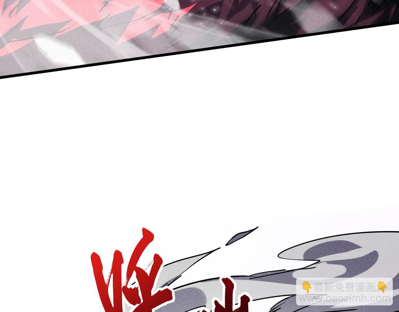 從末世崛起 - 186 激戰準獸王級怪獸(2/3) - 3