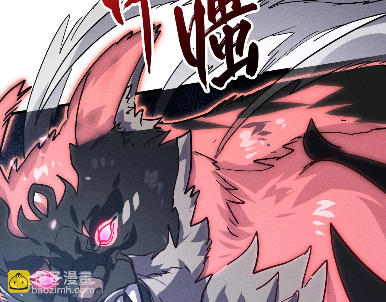 從末世崛起 - 186 激戰準獸王級怪獸(2/3) - 4