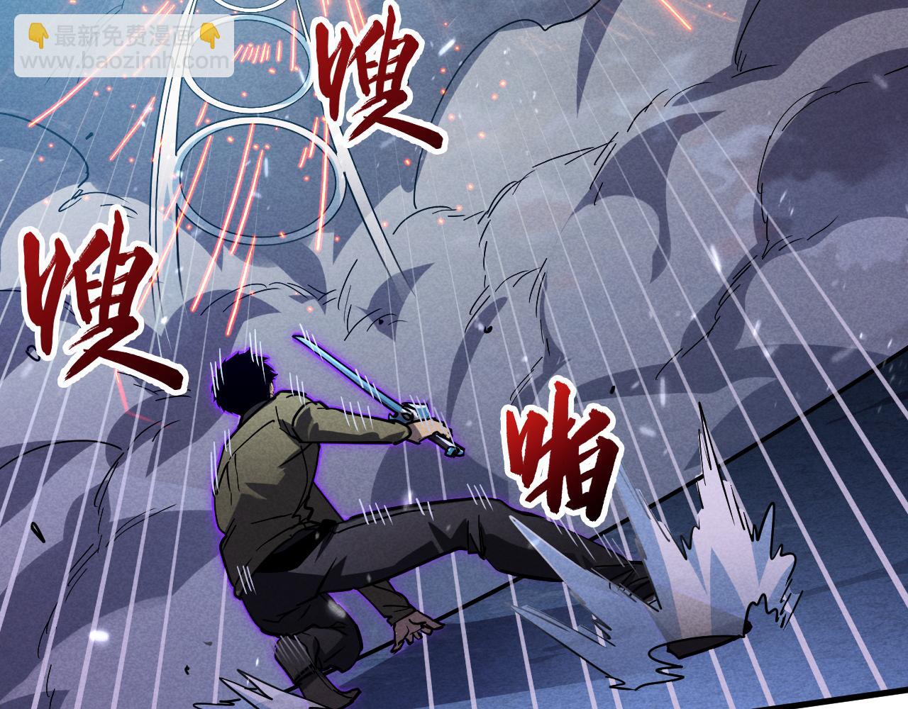 從末世崛起 - 186 激戰準獸王級怪獸(2/3) - 8