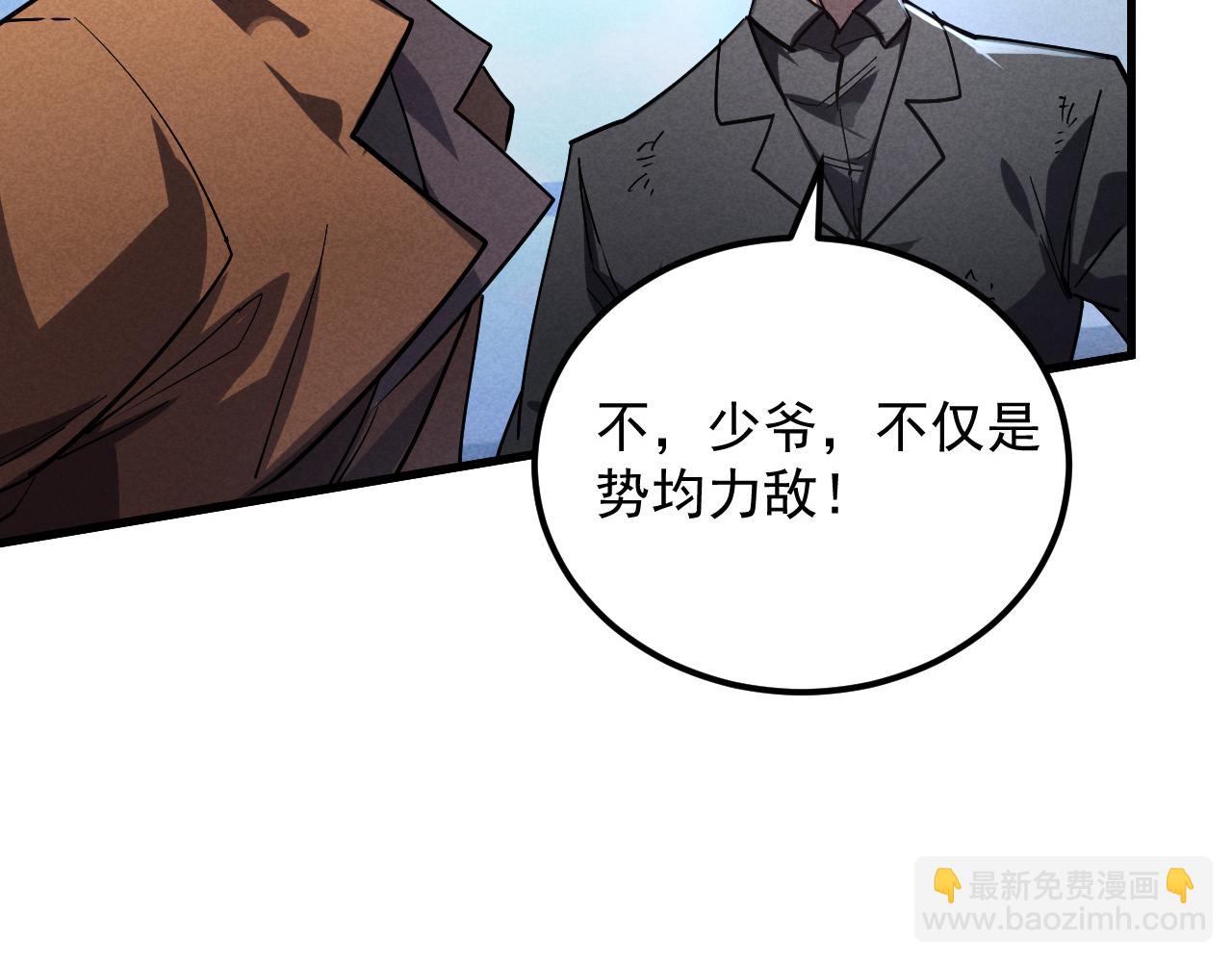 從末世崛起 - 186 激戰準獸王級怪獸(2/3) - 3