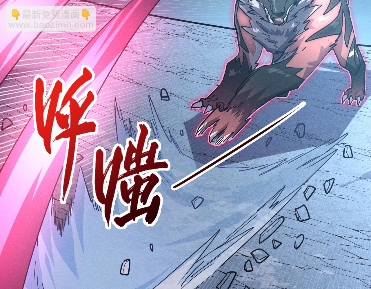 從末世崛起 - 186 激戰準獸王級怪獸(2/3) - 5