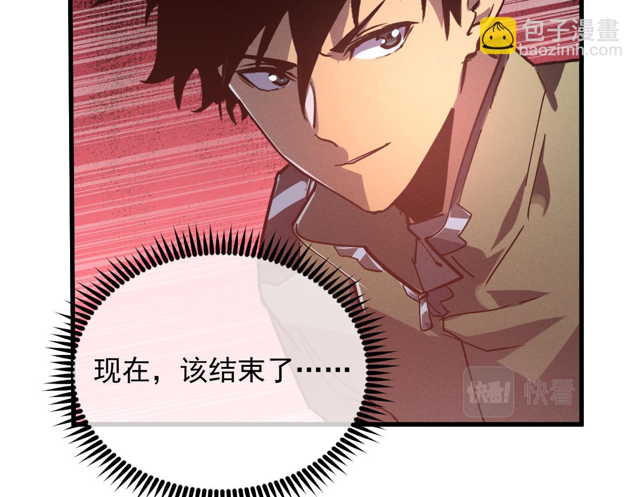 從末世崛起 - 186 激戰準獸王級怪獸(2/3) - 3