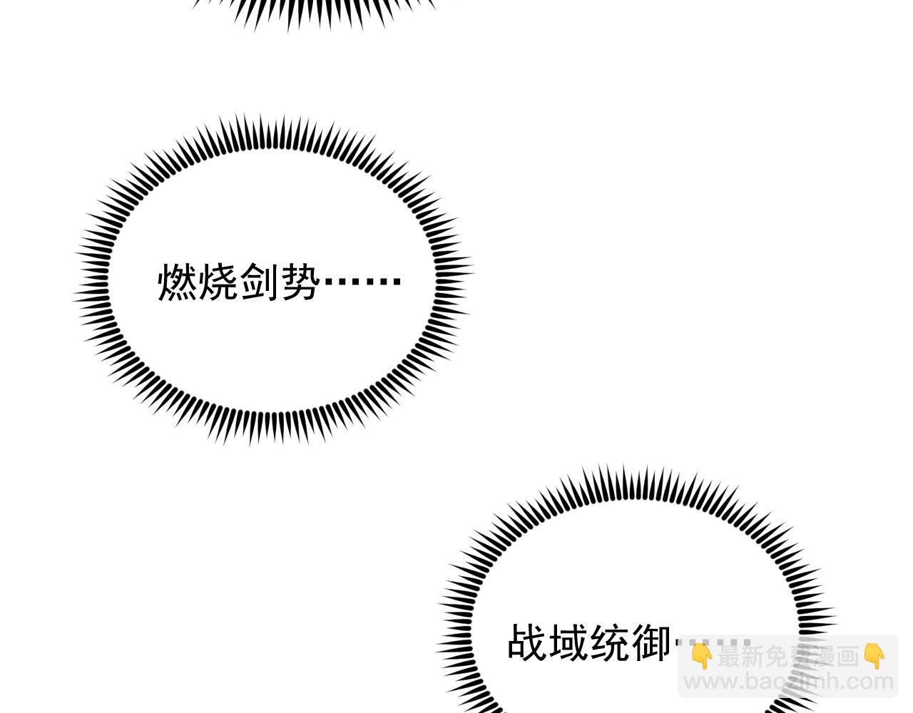 從末世崛起 - 186 激戰準獸王級怪獸(2/3) - 4