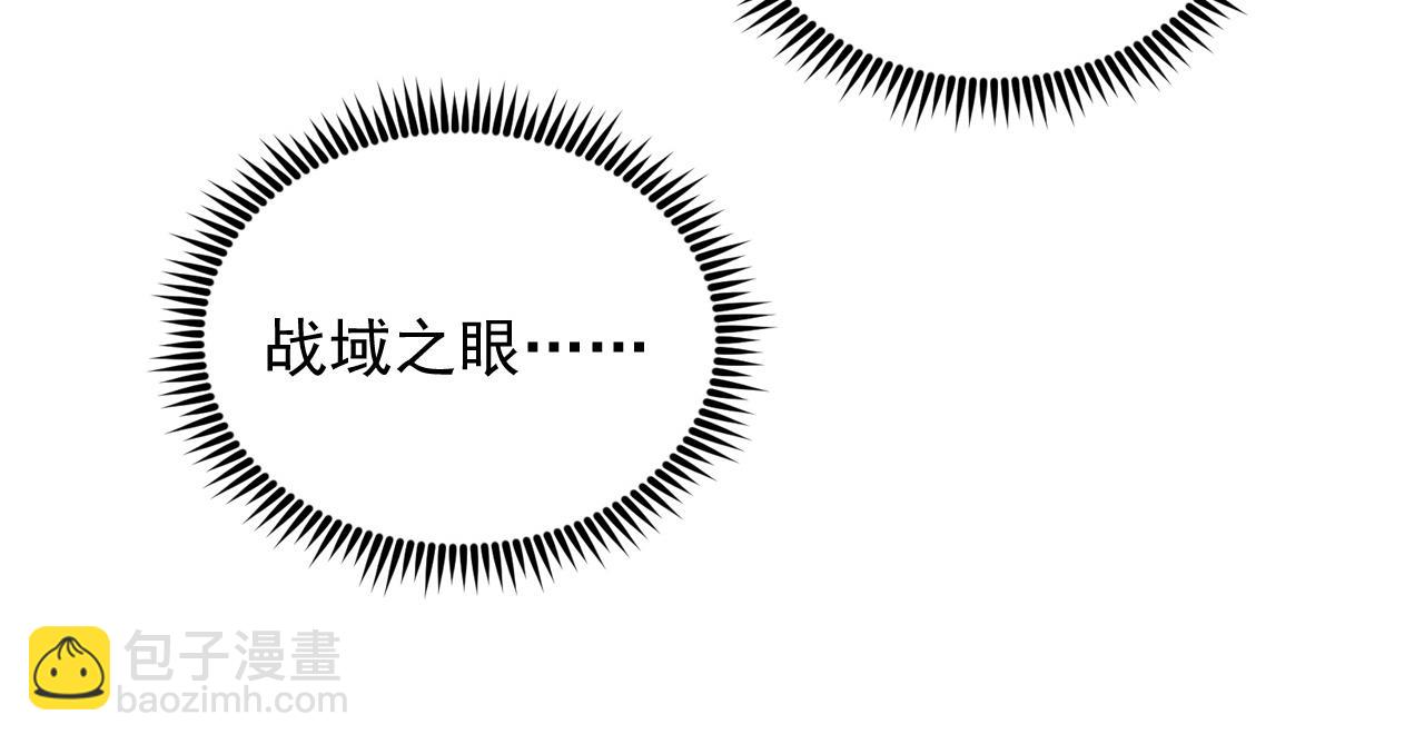 從末世崛起 - 186 激戰準獸王級怪獸(2/3) - 5