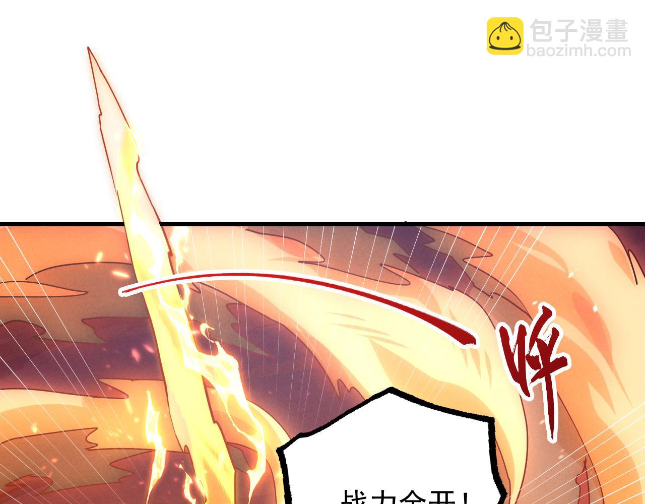 從末世崛起 - 186 激戰準獸王級怪獸(2/3) - 6