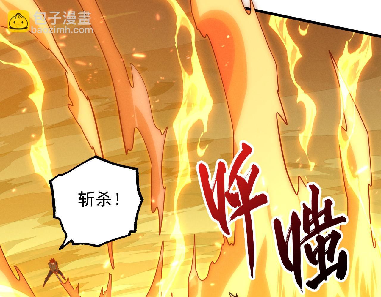 從末世崛起 - 186 激戰準獸王級怪獸(2/3) - 1