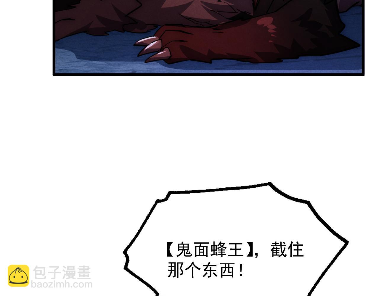 從末世崛起 - 186 激戰準獸王級怪獸(2/3) - 2