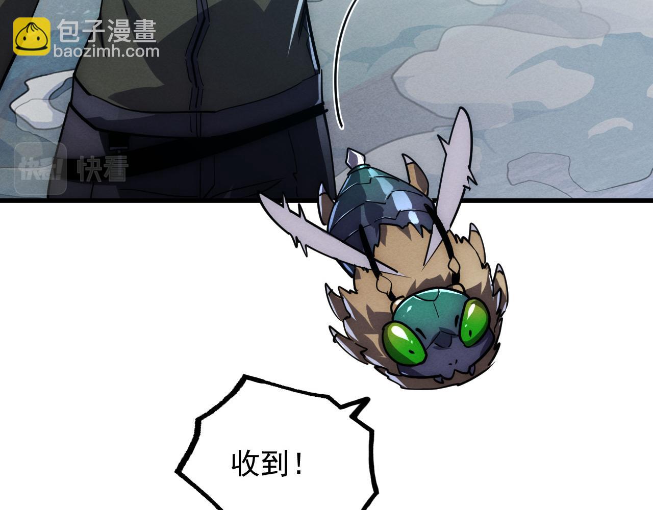 從末世崛起 - 186 激戰準獸王級怪獸(2/3) - 4