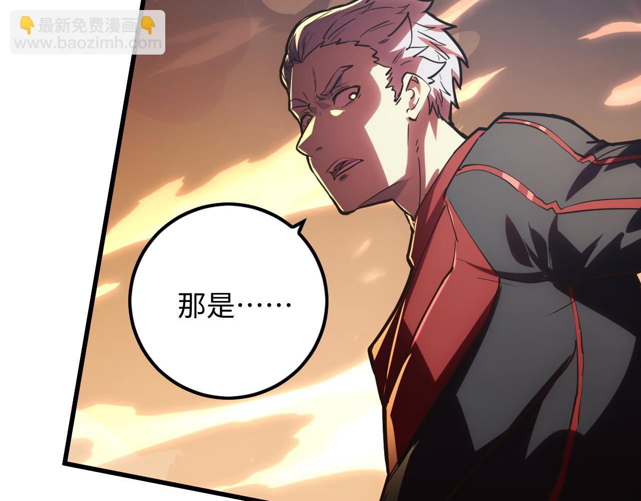 從末世崛起 - 188 塔中混戰(3/3) - 6