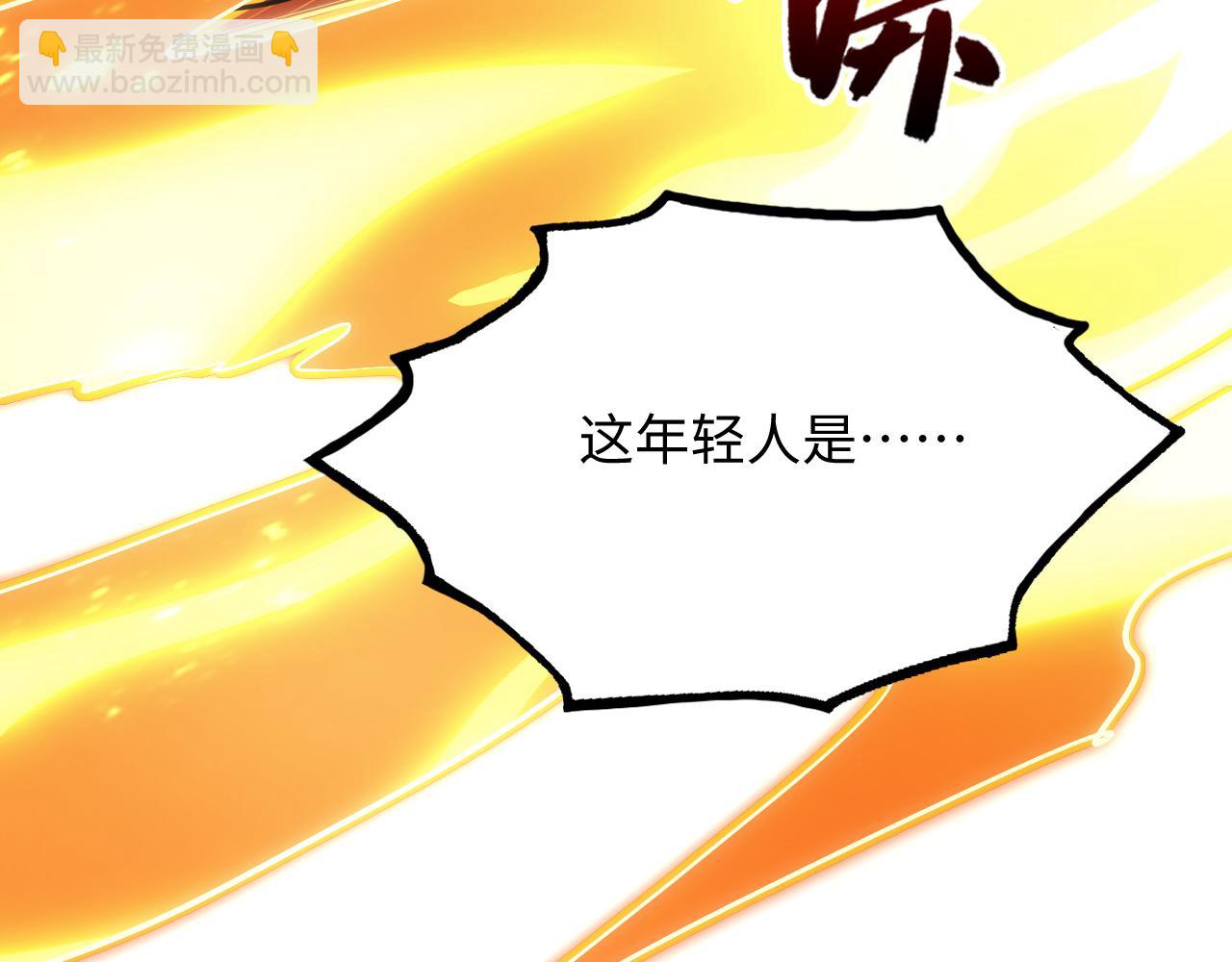 從末世崛起 - 188 塔中混戰(3/3) - 4