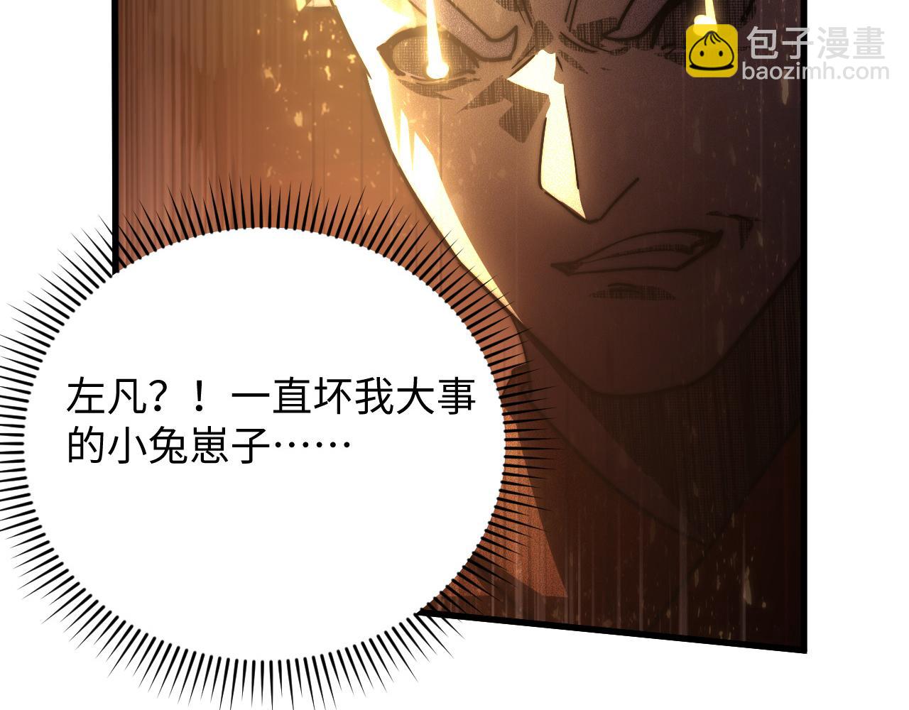 從末世崛起 - 188 塔中混戰(3/3) - 6