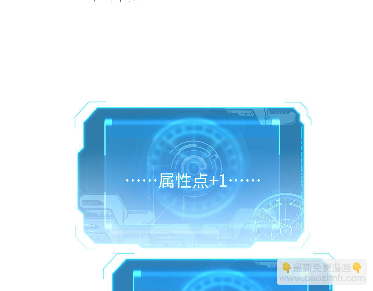 從末世崛起 - 188 塔中混戰(3/3) - 7