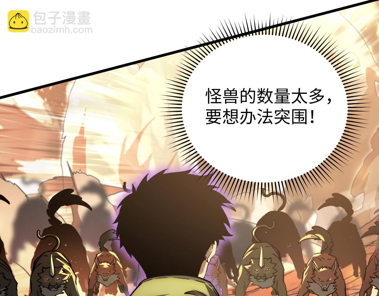 從末世崛起 - 188 塔中混戰(3/3) - 2