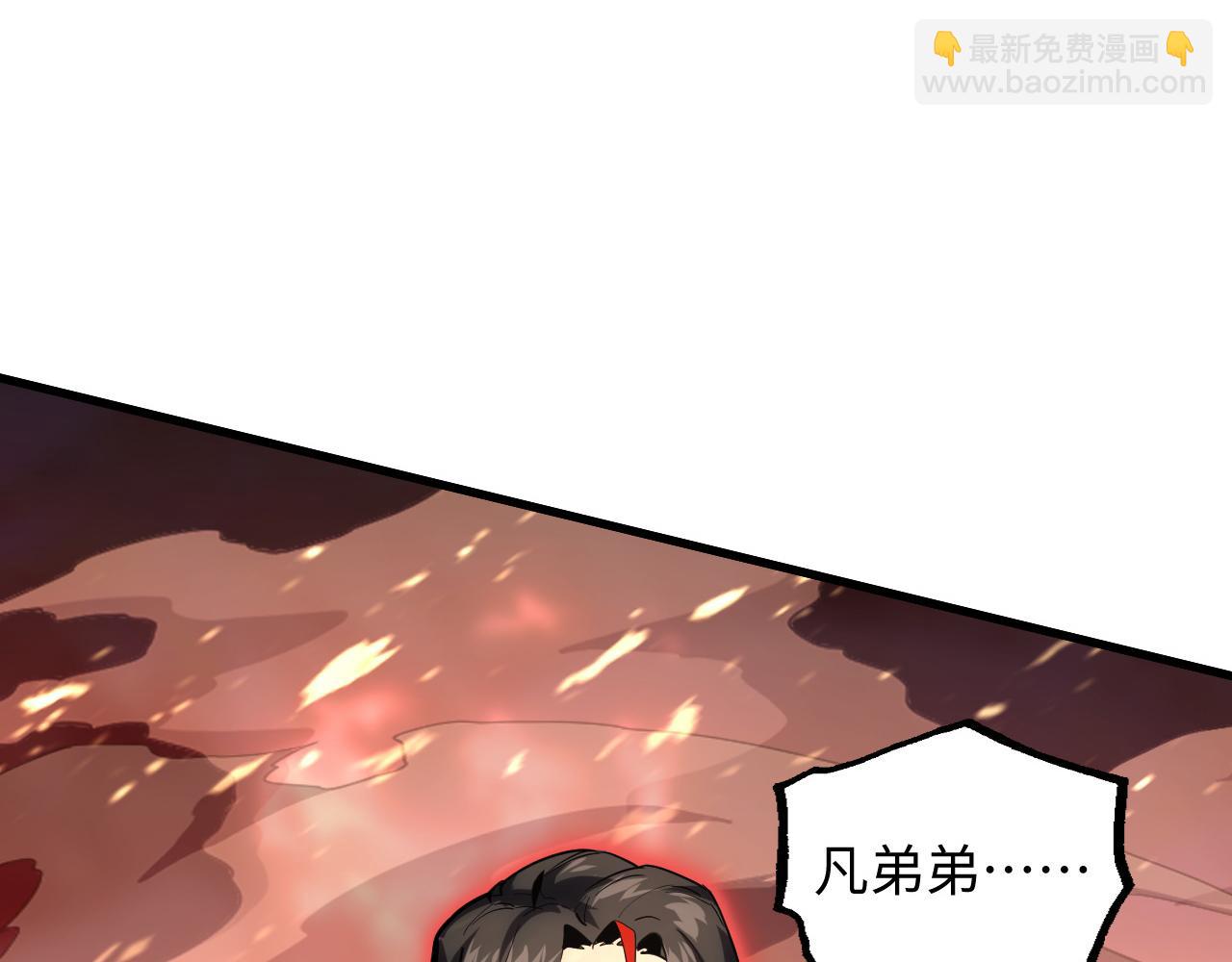 從末世崛起 - 188 塔中混戰(3/3) - 4