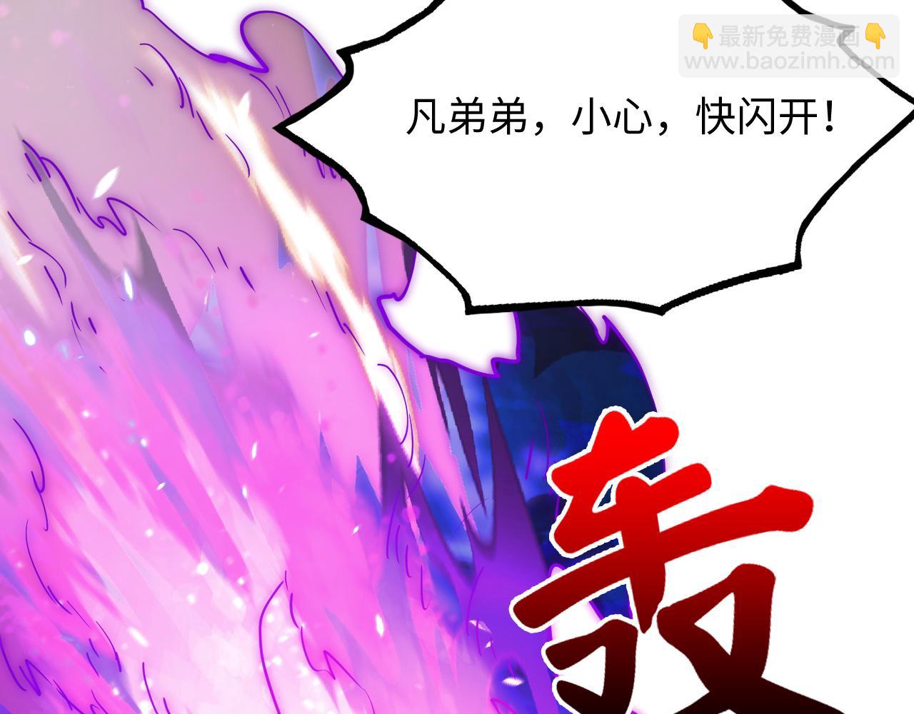 從末世崛起 - 188 塔中混戰(3/3) - 2