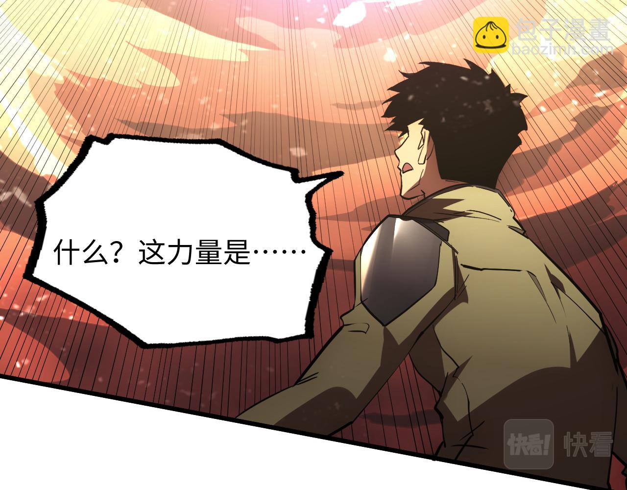 從末世崛起 - 188 塔中混戰(3/3) - 4