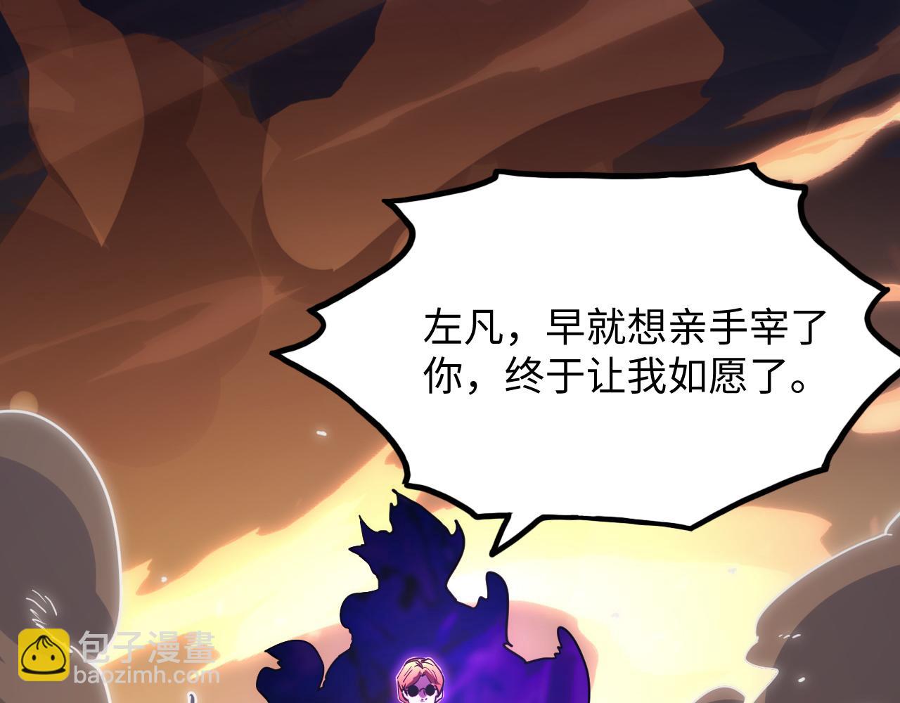 從末世崛起 - 188 塔中混戰(3/3) - 1