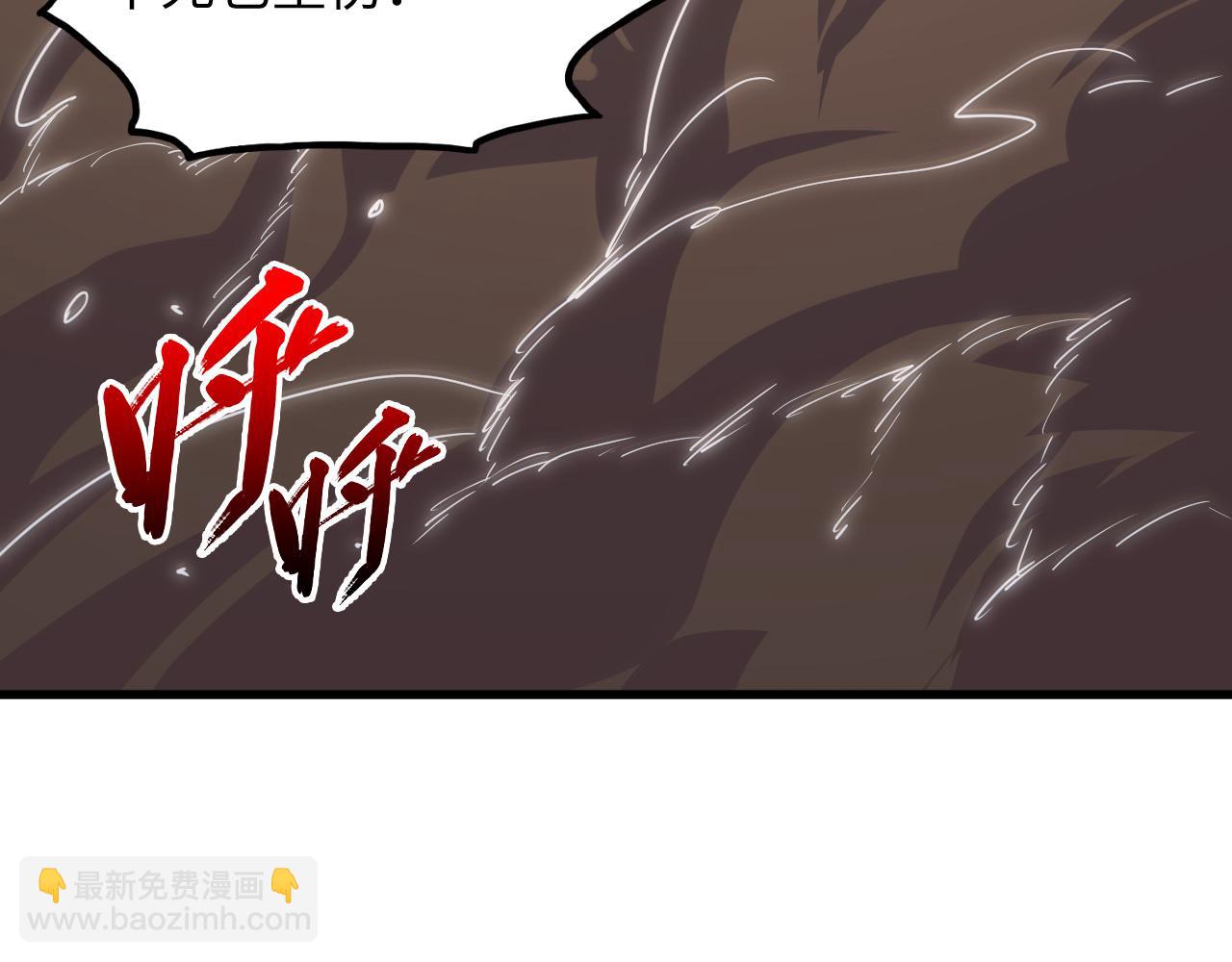 從末世崛起 - 188 塔中混戰(3/3) - 3