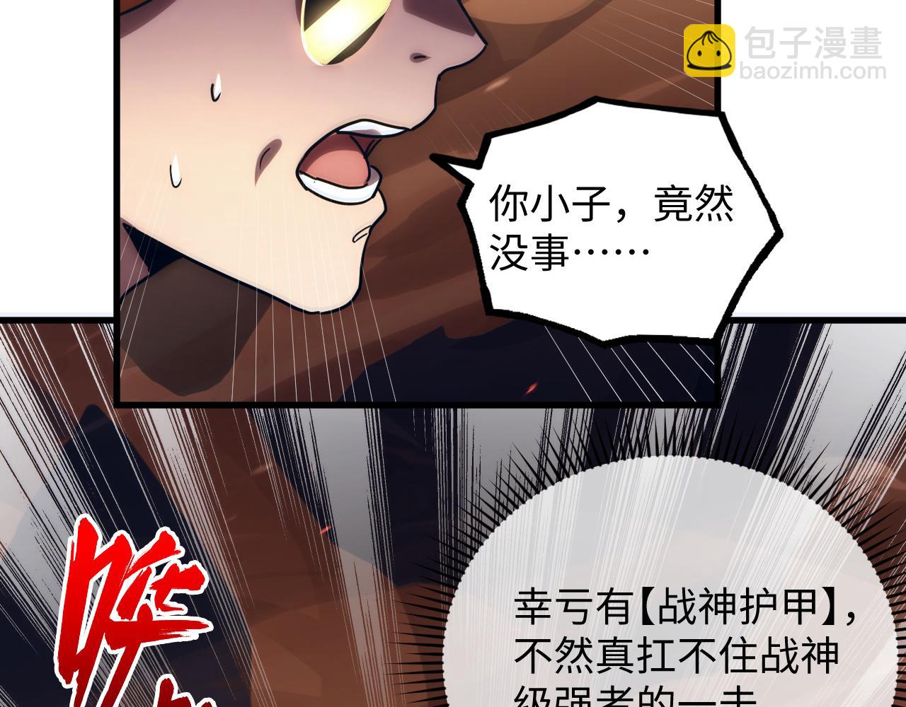 從末世崛起 - 188 塔中混戰(3/3) - 5