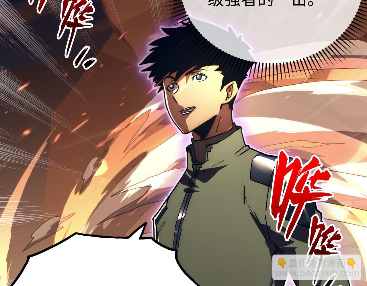 從末世崛起 - 188 塔中混戰(3/3) - 6