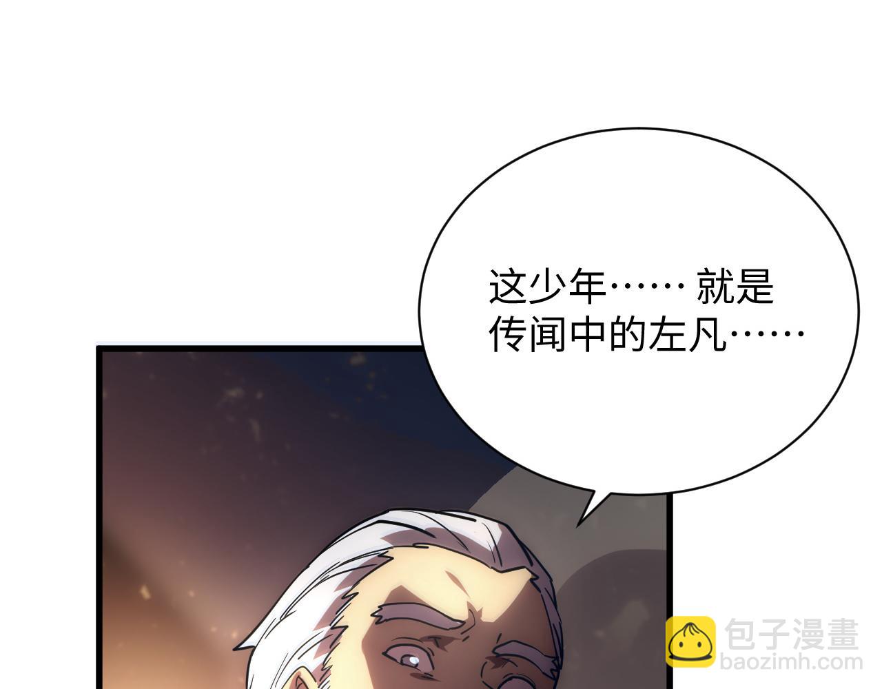 從末世崛起 - 188 塔中混戰(3/3) - 1