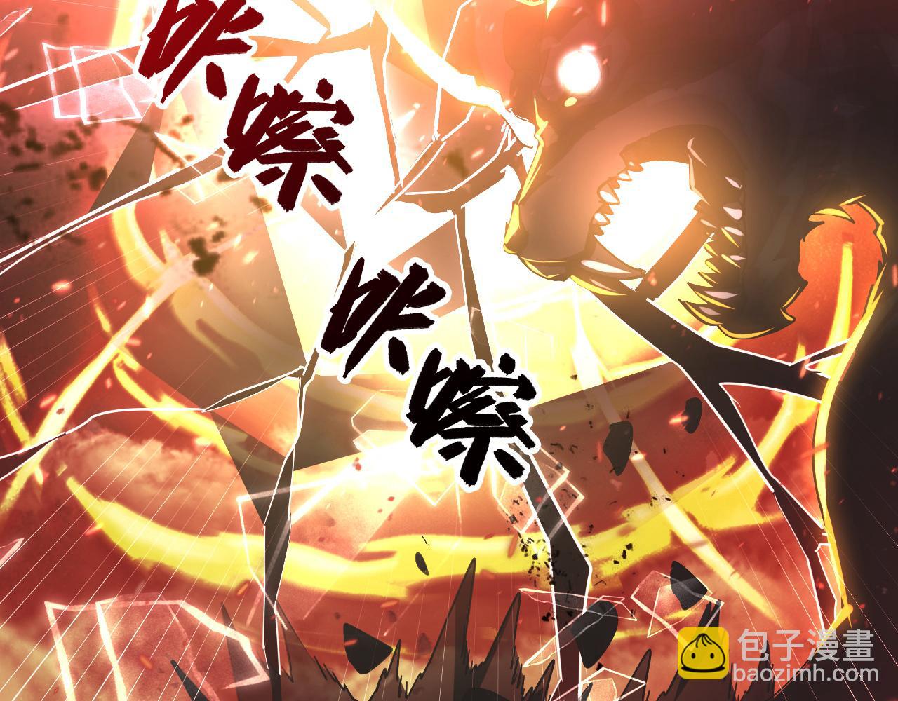 從末世崛起 - 188 塔中混戰(2/3) - 1