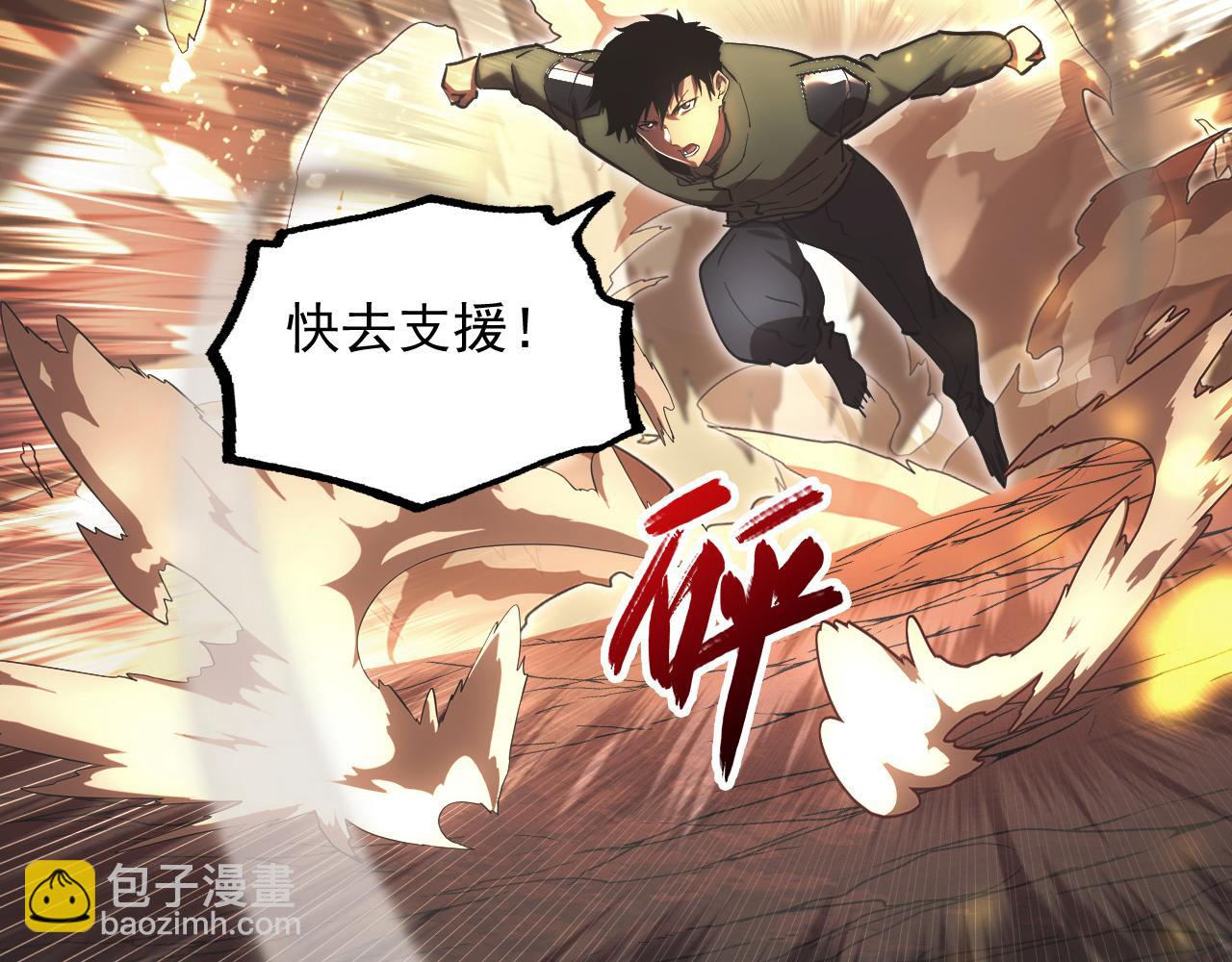 從末世崛起 - 188 塔中混戰(2/3) - 6