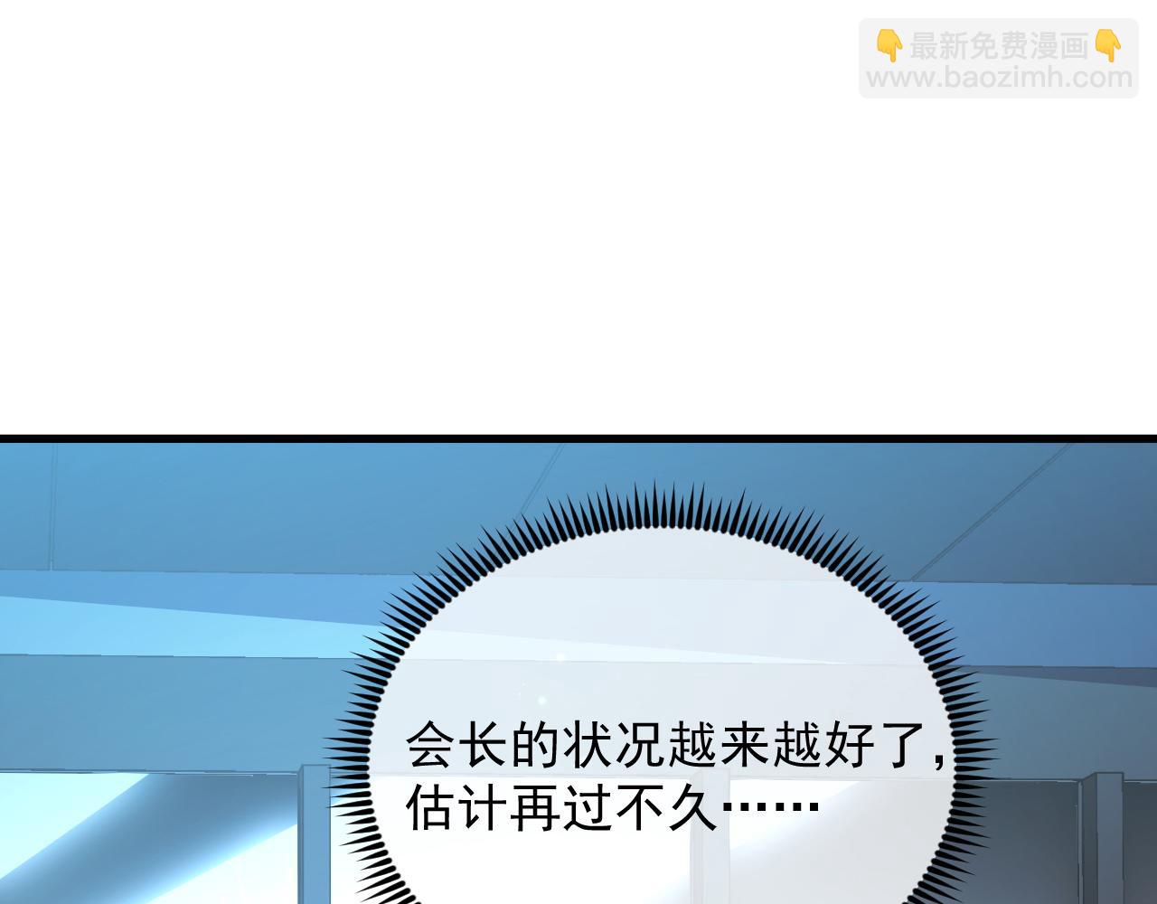 從末世崛起 - 188 塔中混戰(2/3) - 4