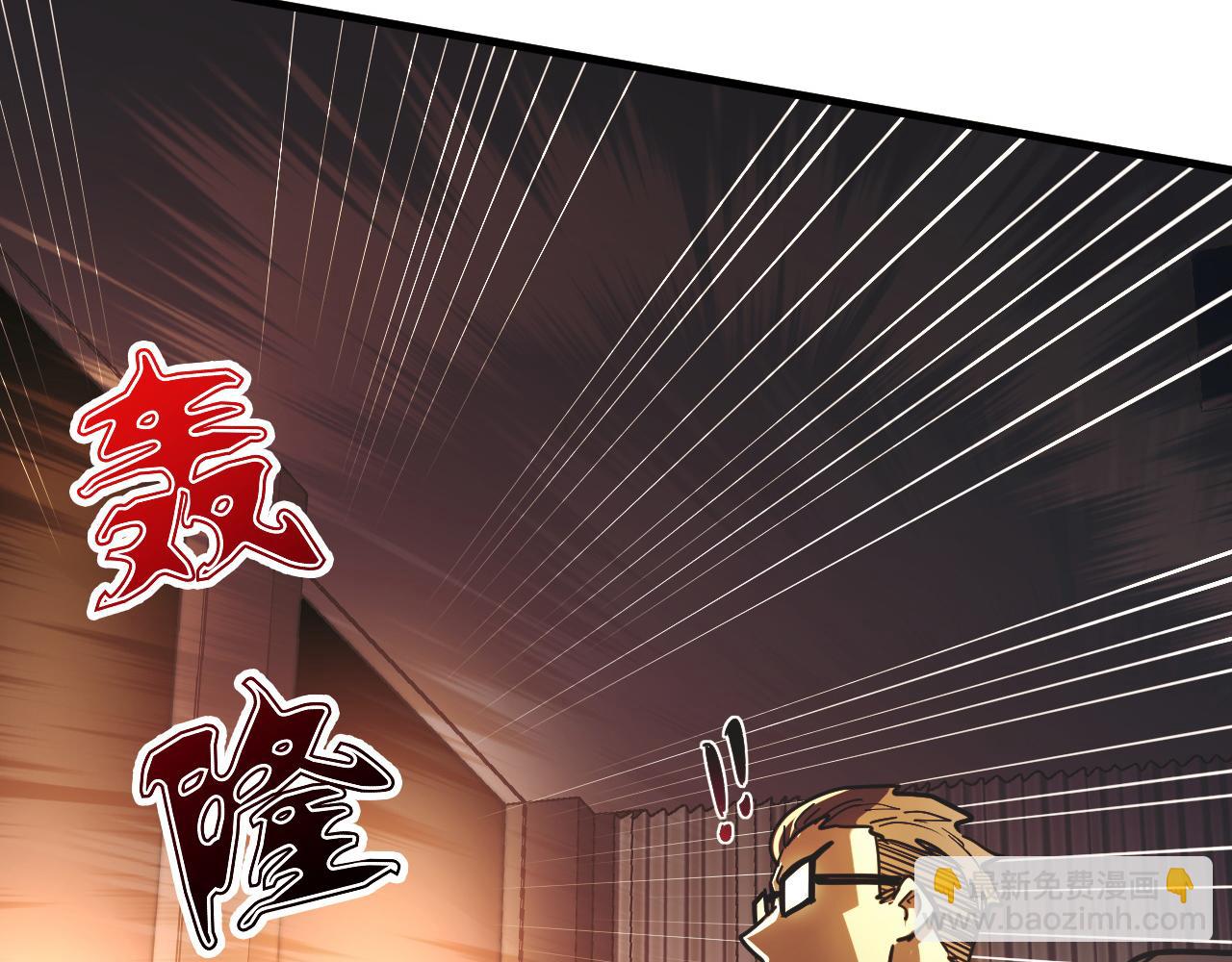 從末世崛起 - 188 塔中混戰(2/3) - 7