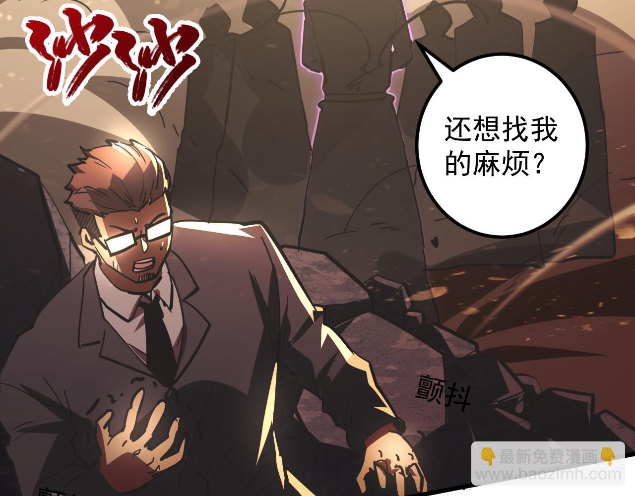 從末世崛起 - 188 塔中混戰(2/3) - 5