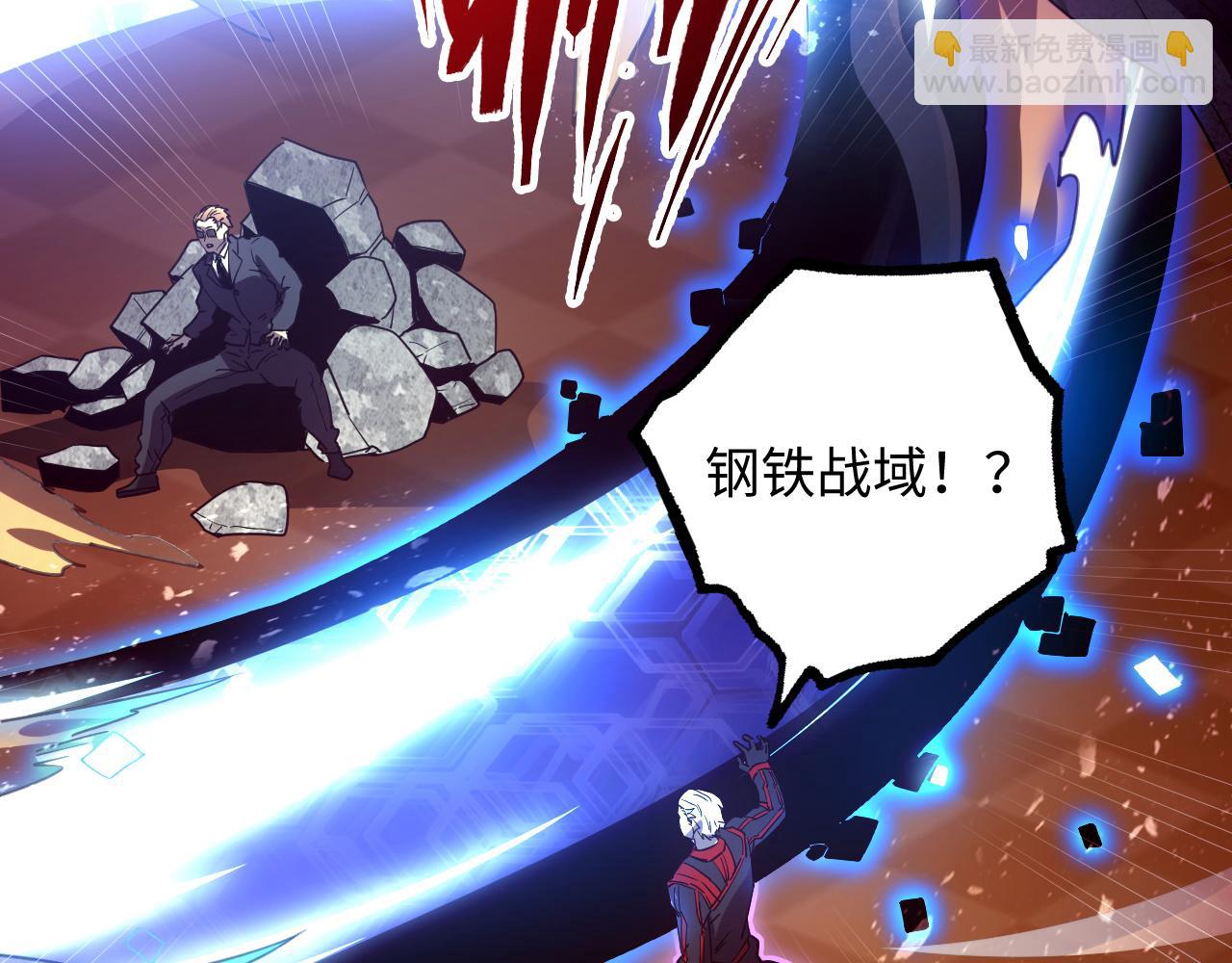 從末世崛起 - 188 塔中混戰(2/3) - 2