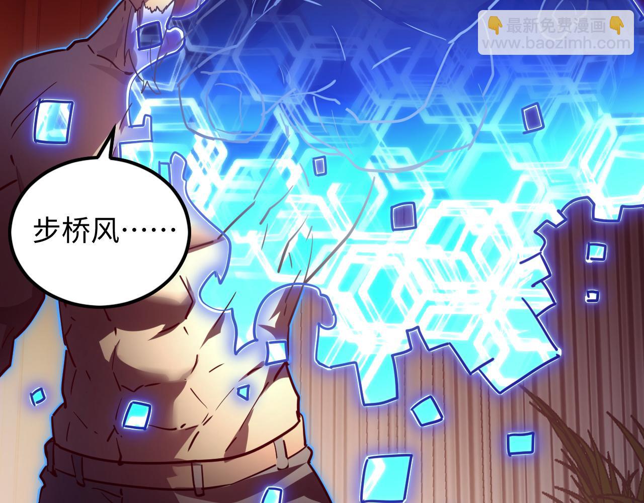 從末世崛起 - 188 塔中混戰(2/3) - 5