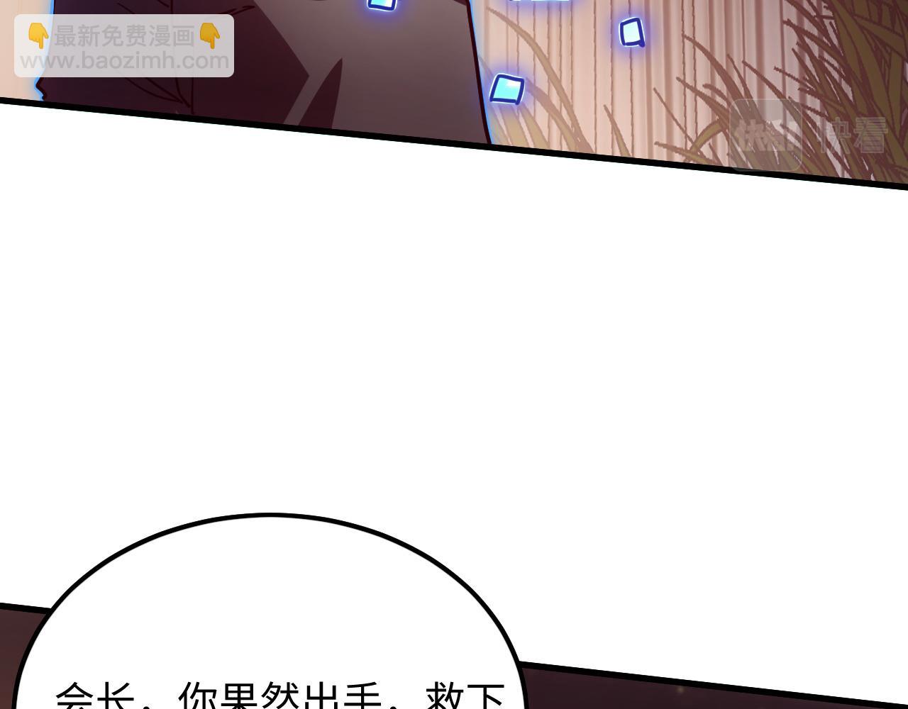 從末世崛起 - 188 塔中混戰(2/3) - 6