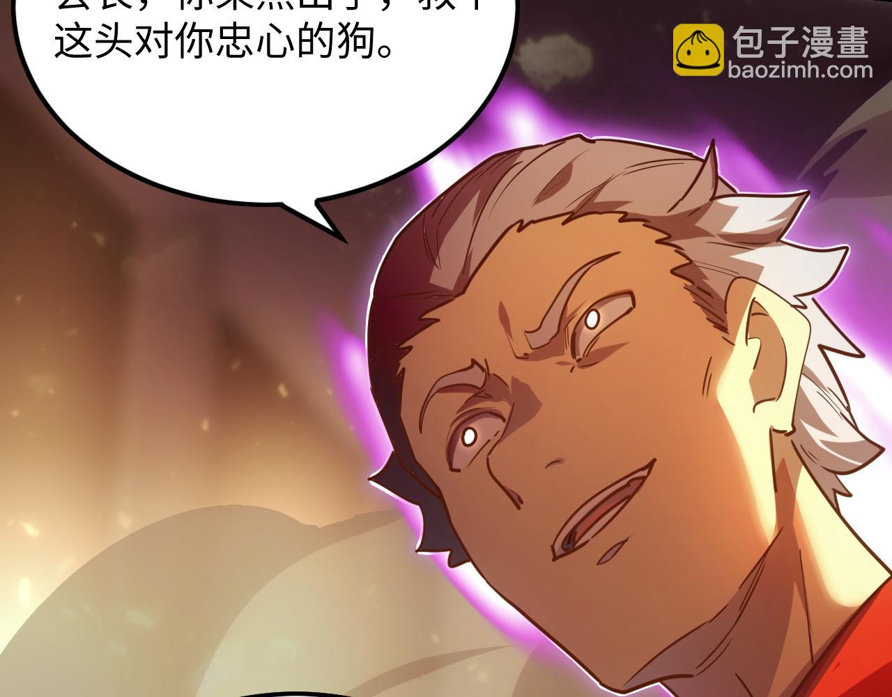 從末世崛起 - 188 塔中混戰(2/3) - 7