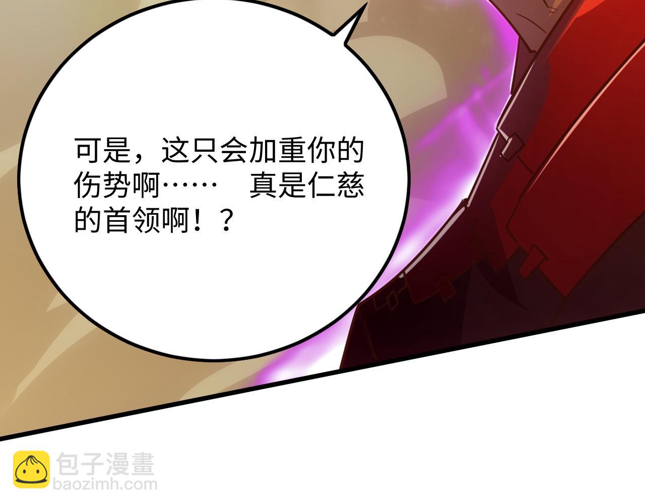 從末世崛起 - 188 塔中混戰(2/3) - 8