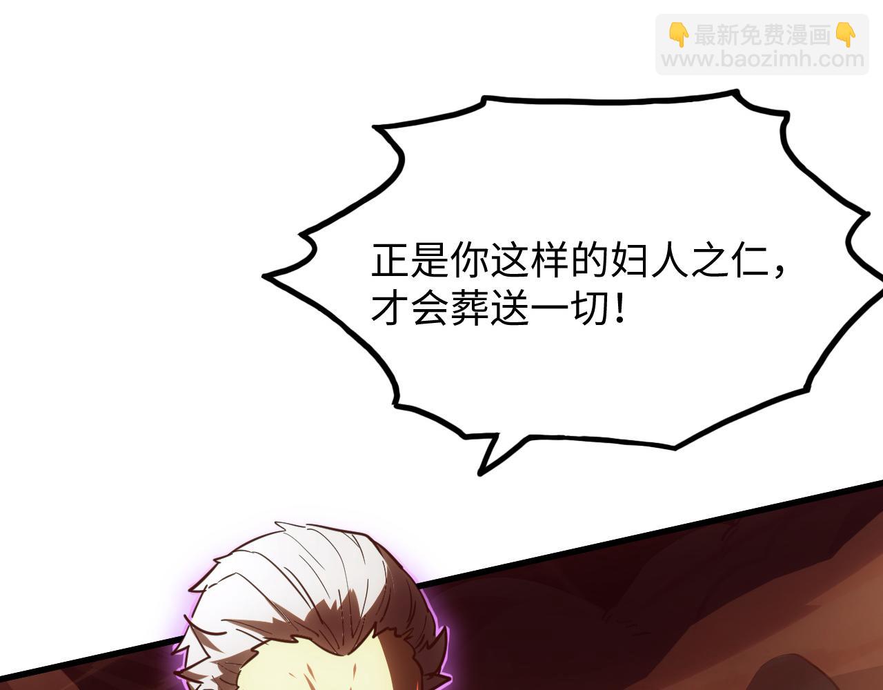 從末世崛起 - 188 塔中混戰(2/3) - 1