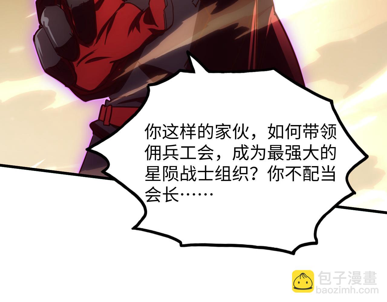 從末世崛起 - 188 塔中混戰(2/3) - 3