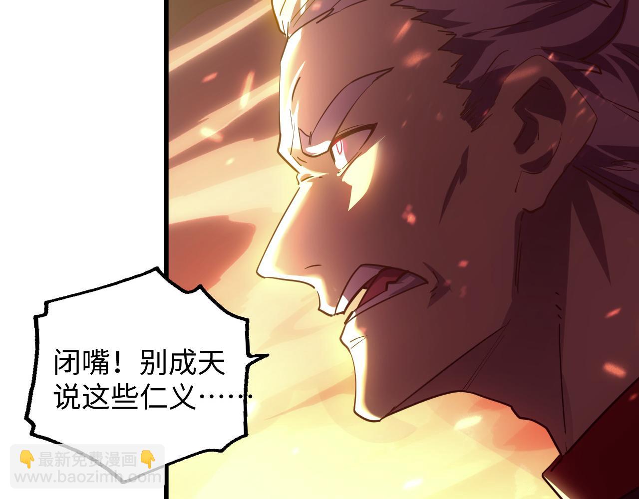 從末世崛起 - 188 塔中混戰(2/3) - 6