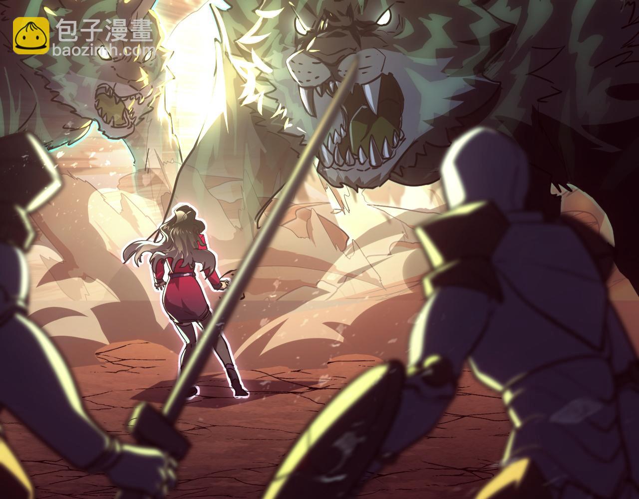 從末世崛起 - 188 塔中混戰(2/3) - 1