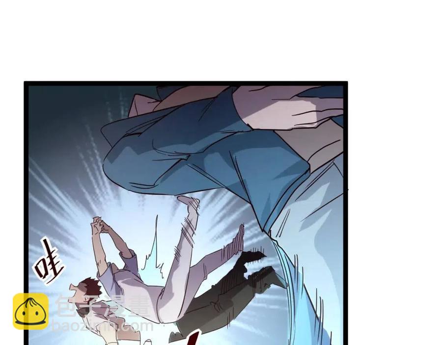 從末世崛起 - 第019話 劍名刺骨(3/3) - 5