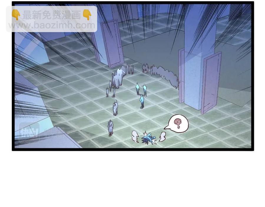 從末世崛起 - 第019話 劍名刺骨(3/3) - 1