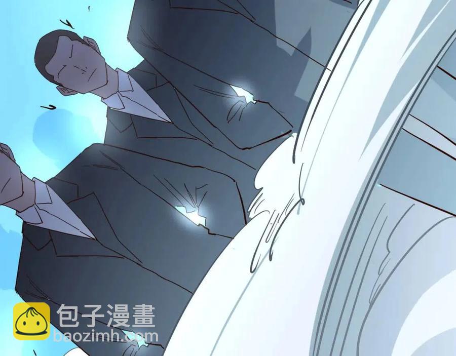 從末世崛起 - 第019話 劍名刺骨(3/3) - 3